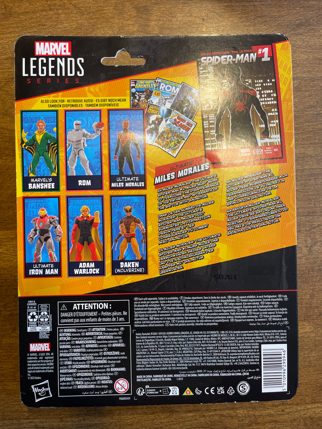 Spider-Man Miles Morales Figure
